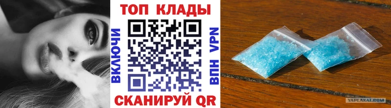 Где купить наркотики Хабаровск Канабис  АМФЕТАМИН  Меф мяу мяу  Alpha-PVP 