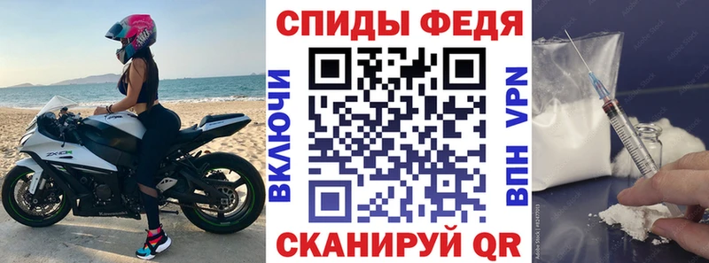 АМФ VHQ  Хабаровск 