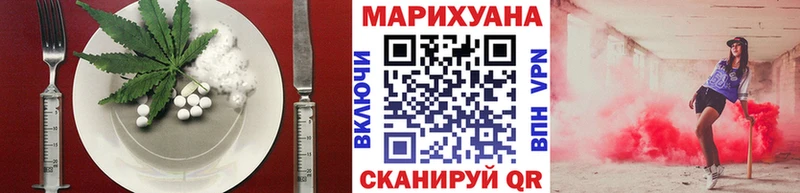 маркетплейс состав  Хабаровск  Еда ТГК марихуана 