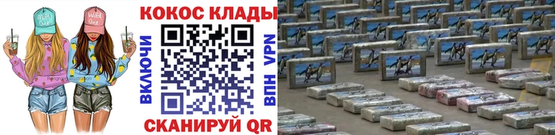 Cocaine Перу  кракен как войти  Хабаровск 
