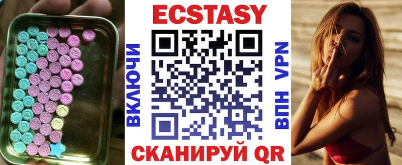 МЕГА онион  Хабаровск  Экстази MDMA 