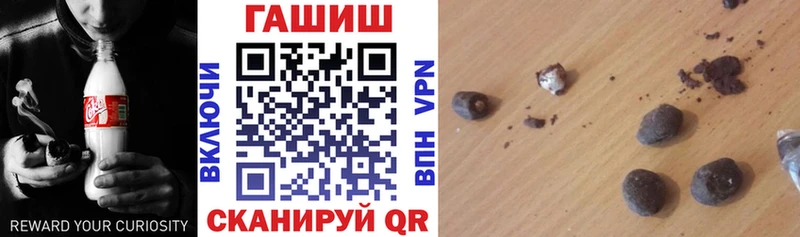Гашиш убойный  Хабаровск 