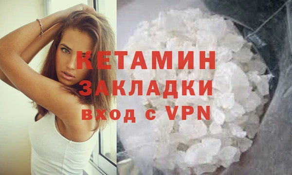 бутик Дмитров