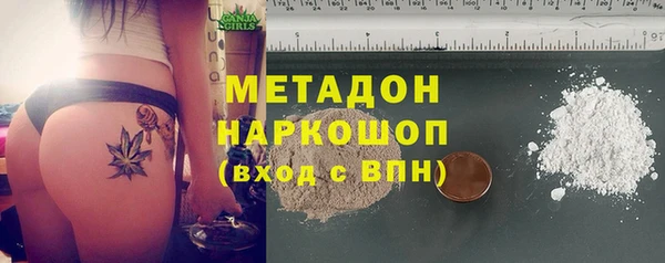 бутик Дмитров