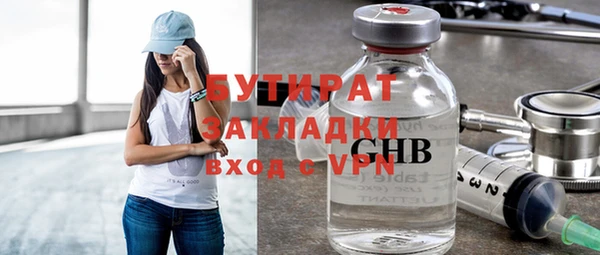 бутик Дмитров