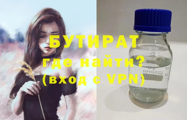 бутик Дмитров