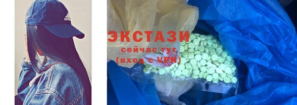бутик Дмитров