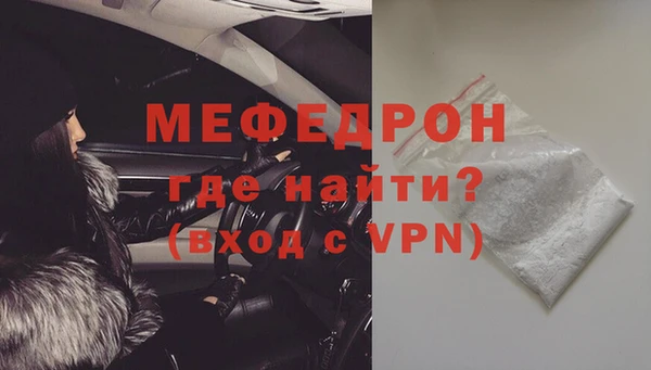 бутик Дмитров