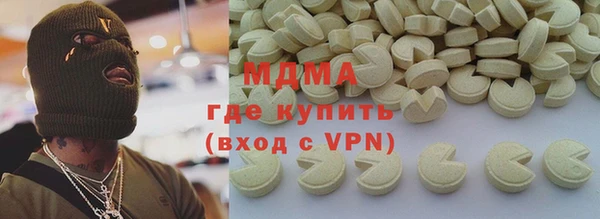 бутик Дмитров