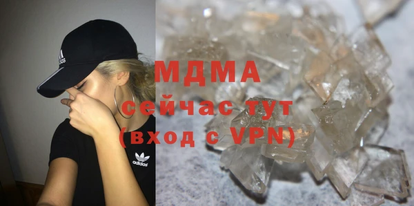 бутик Дмитров