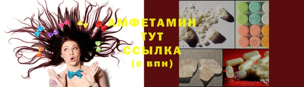 бутик Дмитров