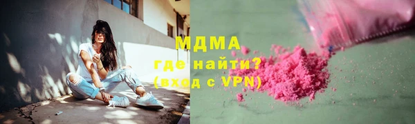 мефедрон мука Гусев