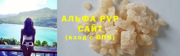 МДПВ Гусиноозёрск