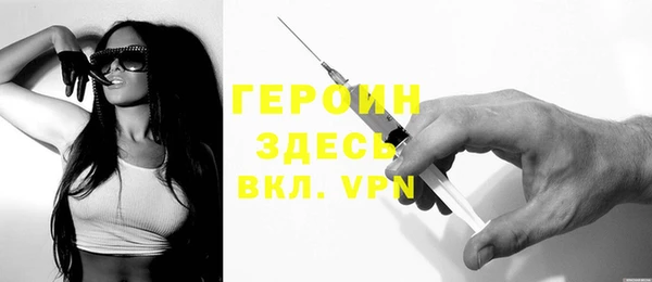 бутик Дмитров
