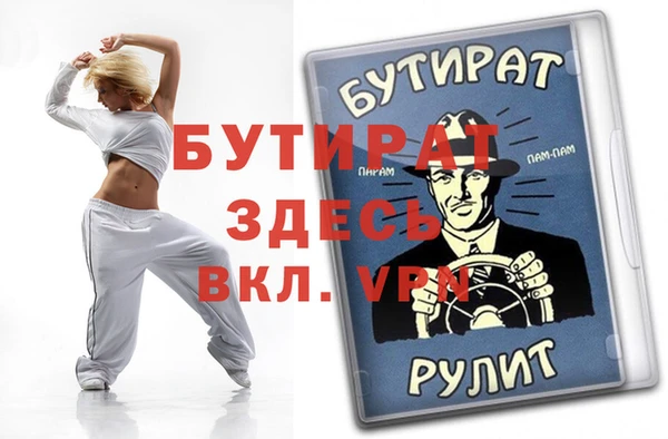 бутик Дмитров