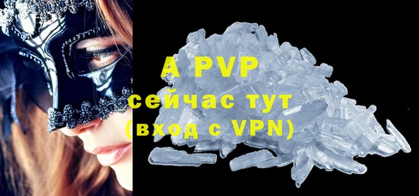 MDMA Premium VHQ Гусь-Хрустальный