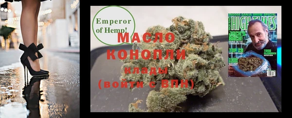 бутик Дмитров