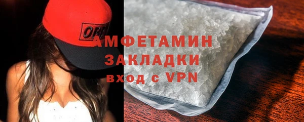 бутик Дмитров