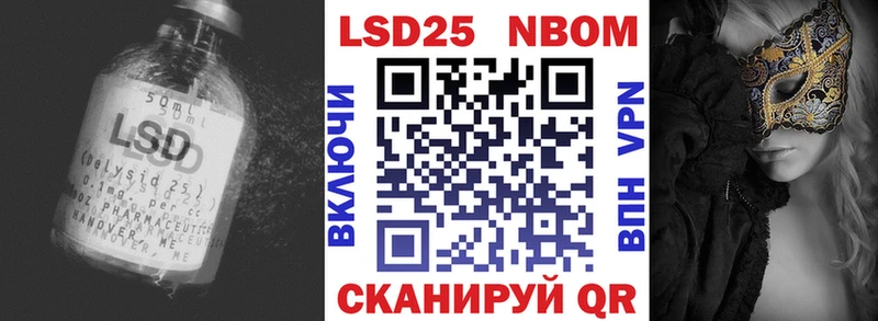 Лсд 25 экстази ecstasy  купить закладку  Хабаровск 