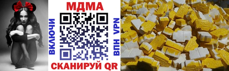 MDMA кристаллы  мега ссылка  Хабаровск 