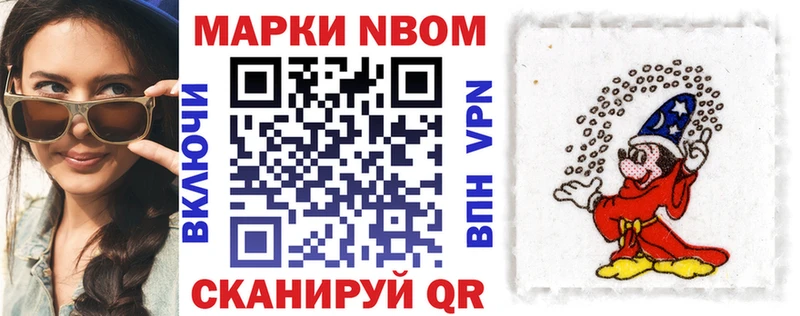 кракен как войти  закладки  Хабаровск  Марки 25I-NBOMe 1,8мг 