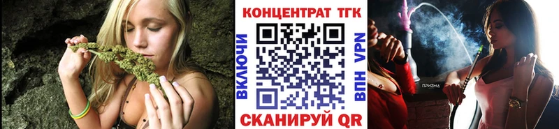 ТГК концентрат  Хабаровск 
