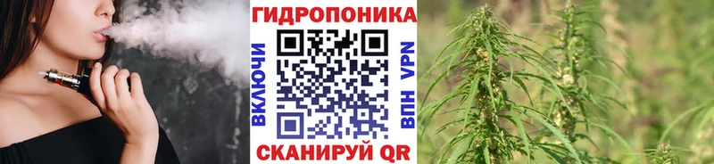Каннабис гибрид  Хабаровск 